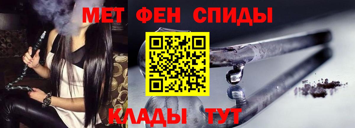 АМФЕТАМИН  Вход с VPN  Губаха  АМФ Розовый 