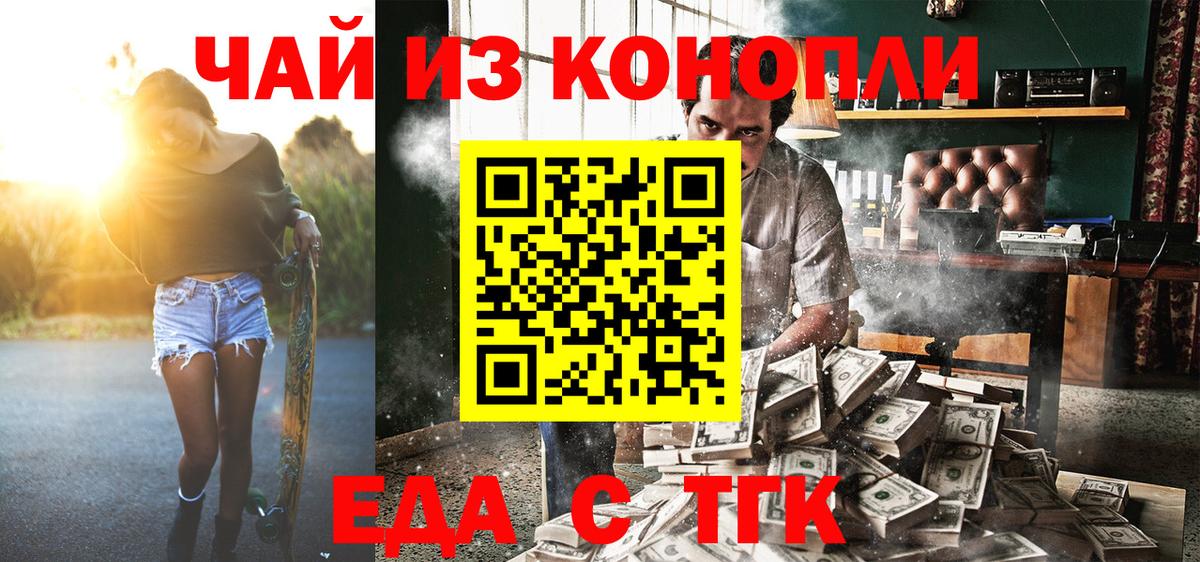MDMA  Канабис  МЕТАМФЕТАМИН  ГАШ  Кетамин  Губаха  Cocaine  Вход с VPN  Меф МЯУ МЯУ  