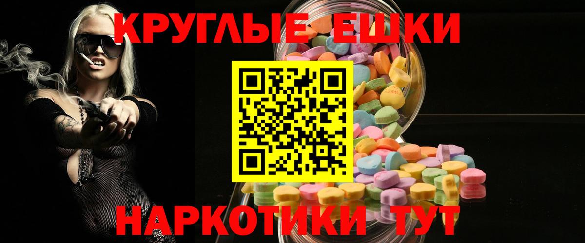 Ecstasy VHQ  Вход с VPN  Губаха  ЭКСТАЗИ louis Vuitton 