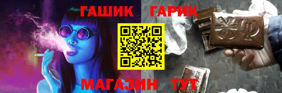 Губаха  Гашиш AMNESIA HAZE  ГАШИШ  Гашиш убойный  Вход с VPN 