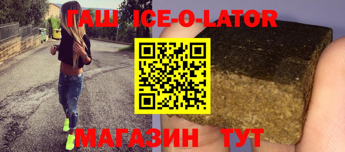 ГАШИШ 40% ТГК Губаха