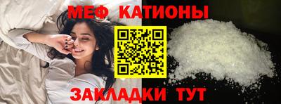 круглые Красноармейск