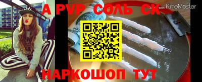 jwh Котовск