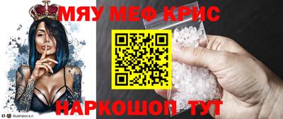 круглые Красноармейск