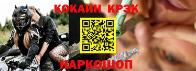 jwh Котовск
