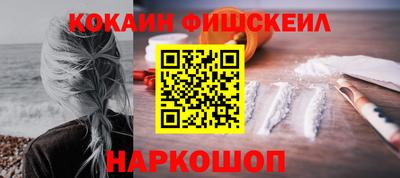 jwh Котовск