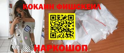 jwh Котовск