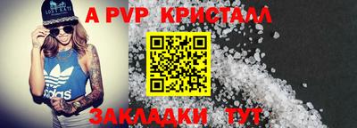 кристаллы Кузнецк