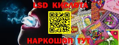 гидропоника Кохма