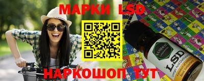 jwh Котовск