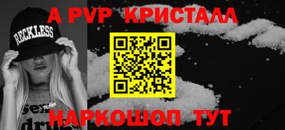 кристаллы Кузнецк