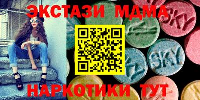 круглые Красноармейск