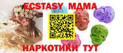 кристаллы Кузнецк