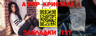 круглые Красноармейск