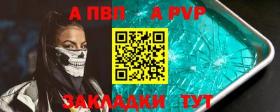 jwh Котовск