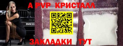 кристаллы Кузнецк