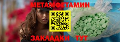 гидропоника Кохма