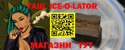 круглые Красноармейск