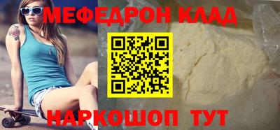 кристаллы Кузнецк