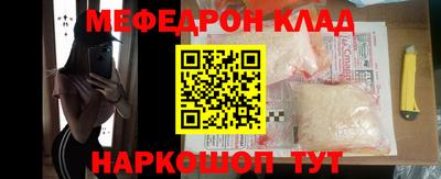 круглые Красноармейск