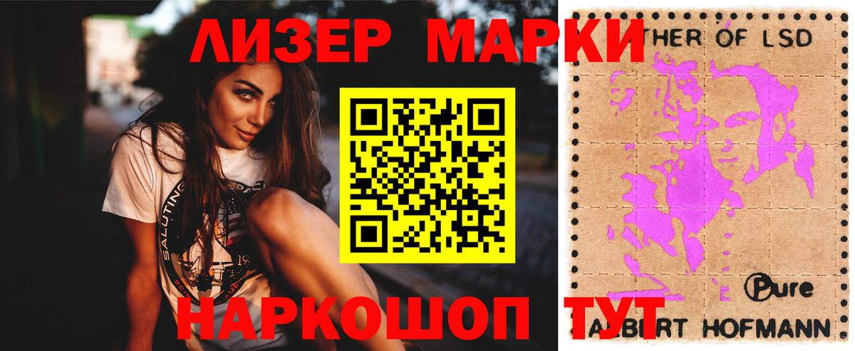 Губаха  mega вход  Вход с VPN  Лсд 25 экстази кислота  LSD-25 экстази ecstasy 