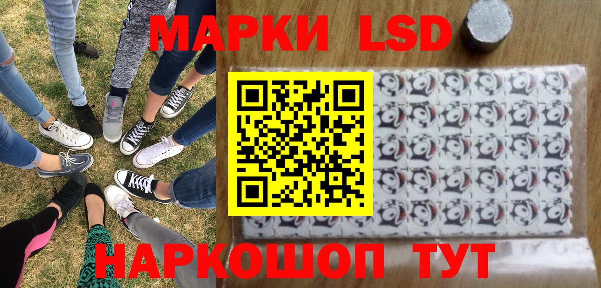 Марки NBOMe 1,8мг  Марки NBOMe 1,8мг  Вход с VPN  Губаха 